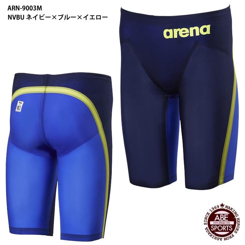 アリーナ（arena） 【アリーナ】アルティメットアクアフォース ハーフ