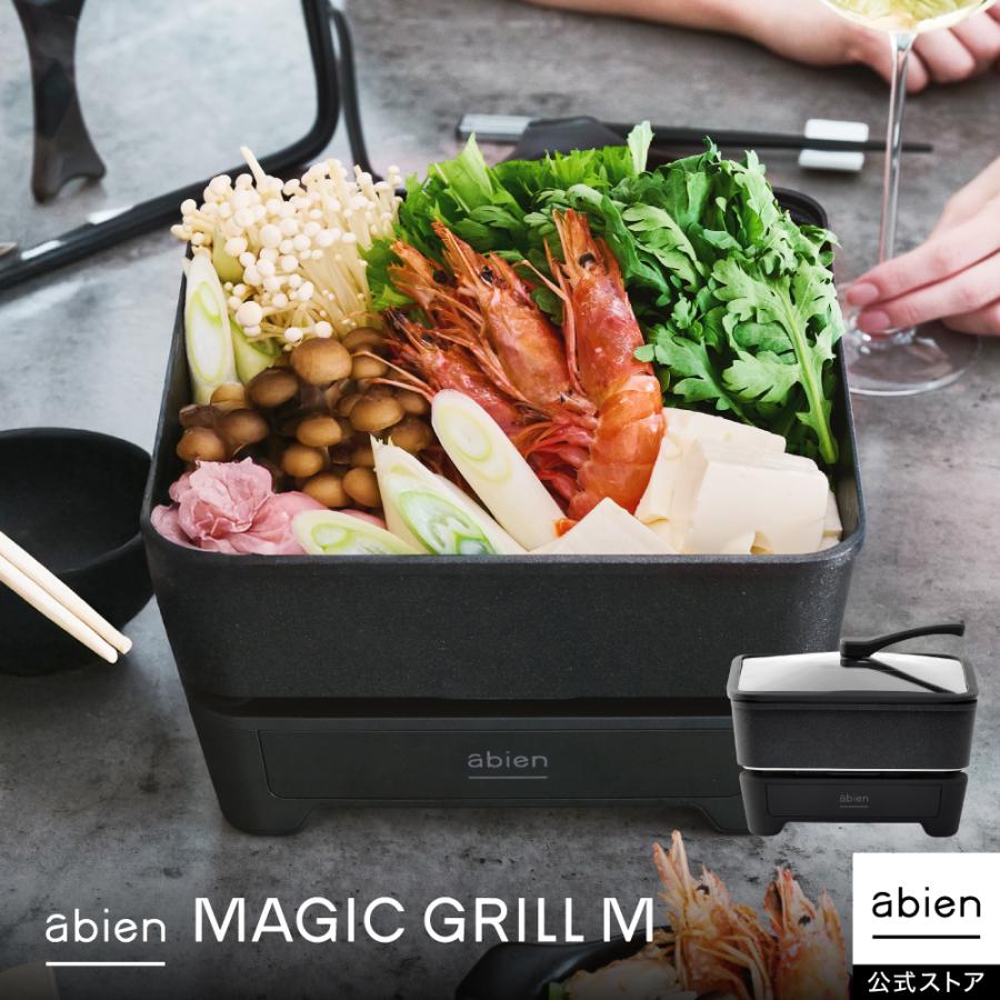 MAGIC ショップ GRILL（マジックグリル）ホットプレート ブラック 新品