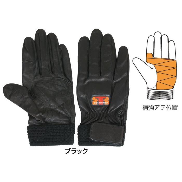 トンボレックス（TONBOREX） ソフト山羊革手袋 薄手 皮手袋 消防手袋