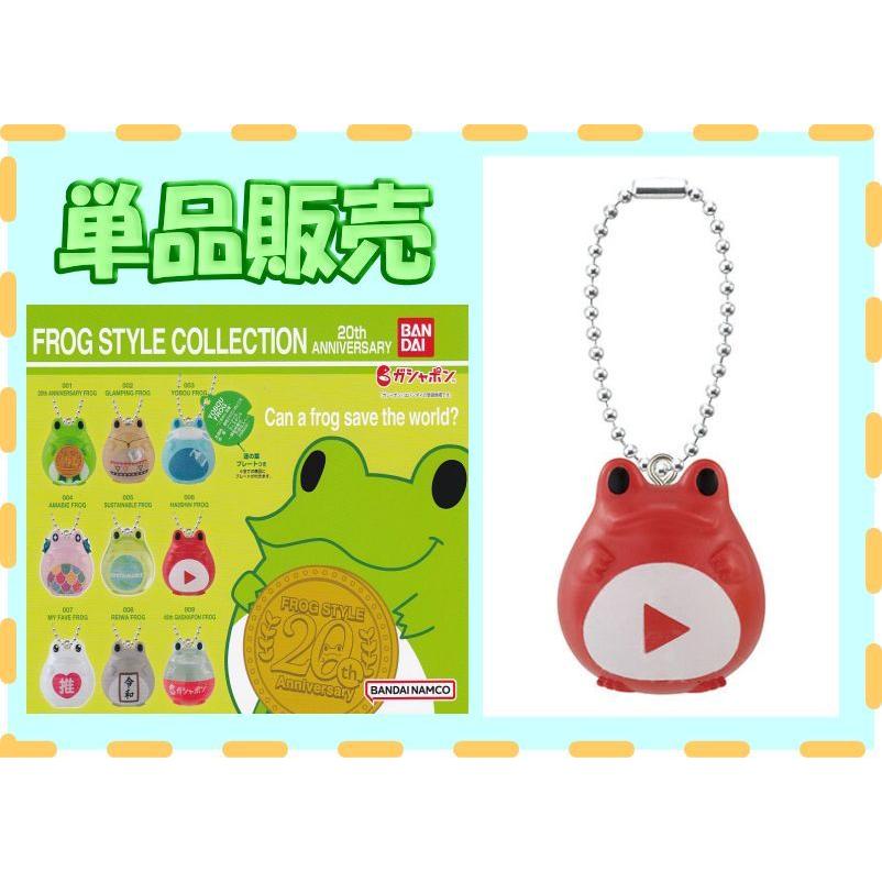 Kitie フロッグスタイル Kitie フロッグスタイル Kitie フロッグ