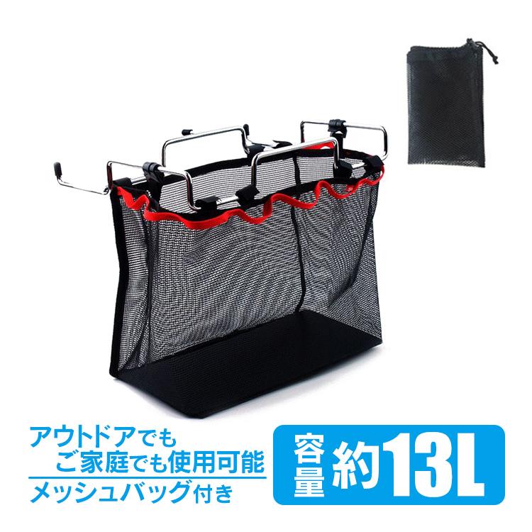 テーブルサイドラック メッシュバッグ付き アウトドア キャンプ 収納