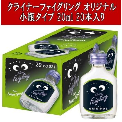 クライナーファイグリング オリジナル ガラスタイプ(小瓶) 20ml 20本