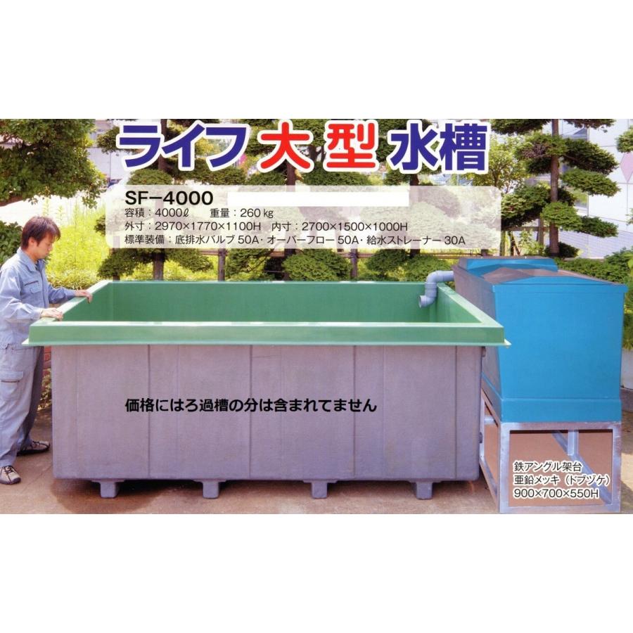 美品FRP発泡張り仕様水槽 引取り限定 美品FRP発泡張り仕様