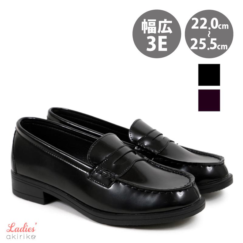 ローファー レディース 学生 約3.5cm ヒール クッション 幅広 ワイズ