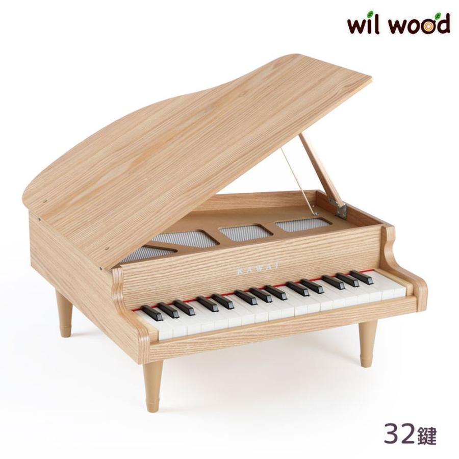 KAWAI カワイ グランドピアノ ナチュラル 3歳 トイピアノ 日本製