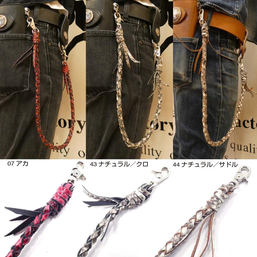 サードのウォレットチェーン ウォレットチェーン 本革サークルパーツ