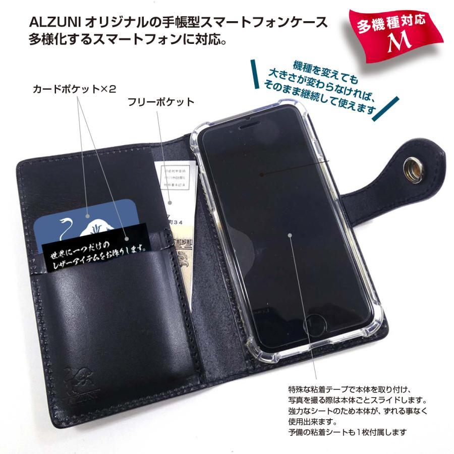 手帳型 スマホケース マルチタイプ M シャークレザー サメ革 鮫革
