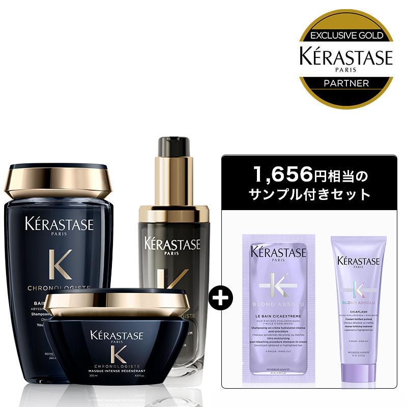 ケラスターゼ（KERASTASE PARIS） CH バン＆マスク&オイル クロノ