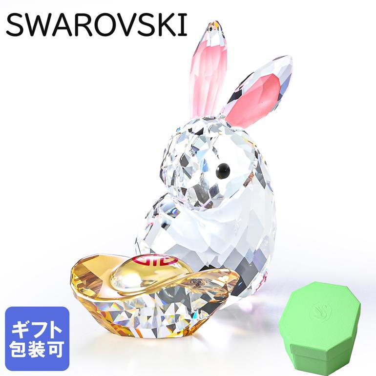 スワロフスキー フィギュリン 干支 十二支 卯 Asian Symbols ラビット