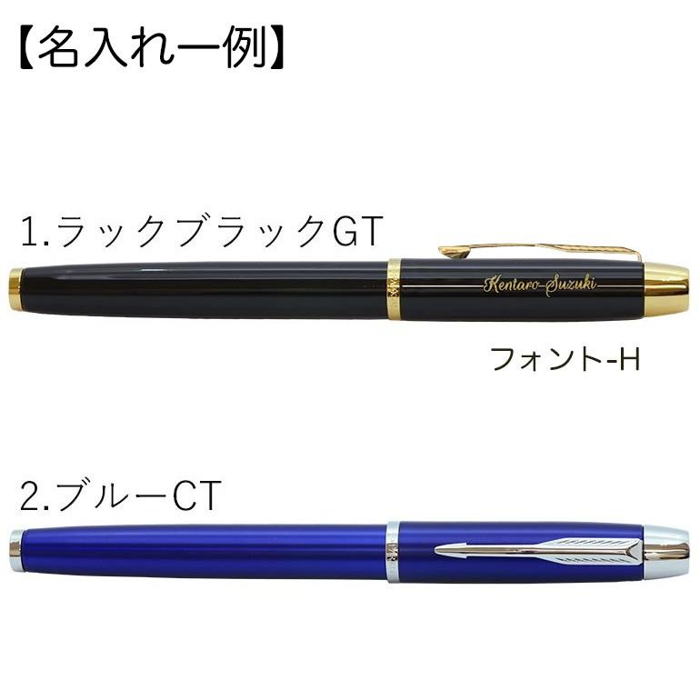 PARKER（パーカー） 5th IM ペン メンズ レディース 全2色 ボールペン