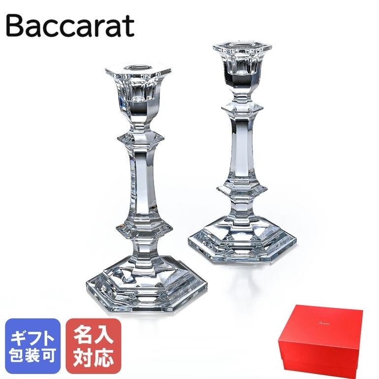 バカラ（Baccarat） キャンドルスティック ペア アルクール キャンドル