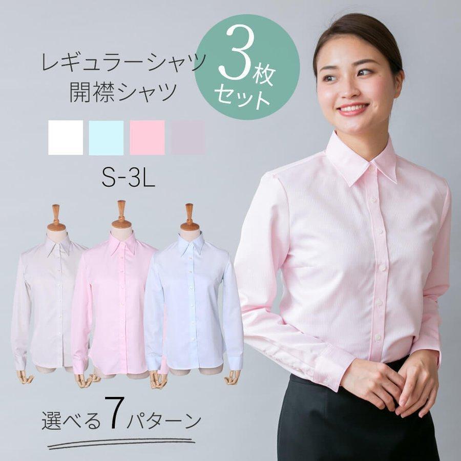 アトリエ365 ブラウス シャツ セット 3枚 ワイシャツ ビジネス 開襟