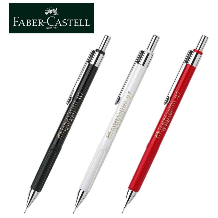 ファーバーカステル シャープペン TK-Fine Faber-Castell : アリマート