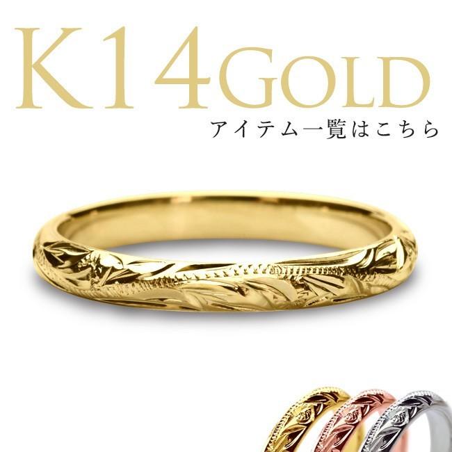 ALOHA MANA（アロハマナ） ハワイアンジュエリー ペアリング 指輪