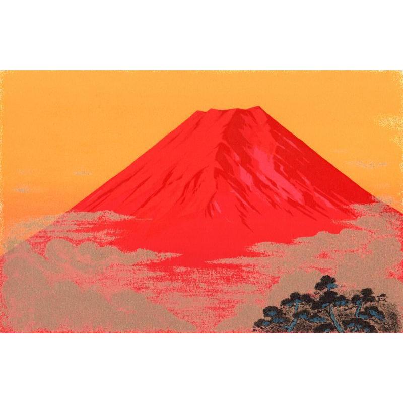 赤富士 絵画 富士山 風景画 版画 シルクスクリーン 吉岡浩太郎 「赤