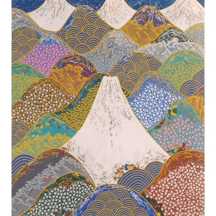 平松礼二 春山水・ジャポン 富士山 絵画 和風 インテリア リトグラフ