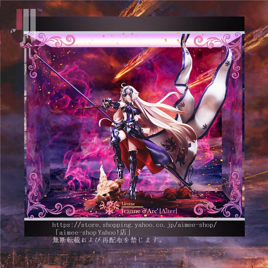 バーサーカー/ジャンヌ・ダルク オルタ「Fate/Grand Order」1/7