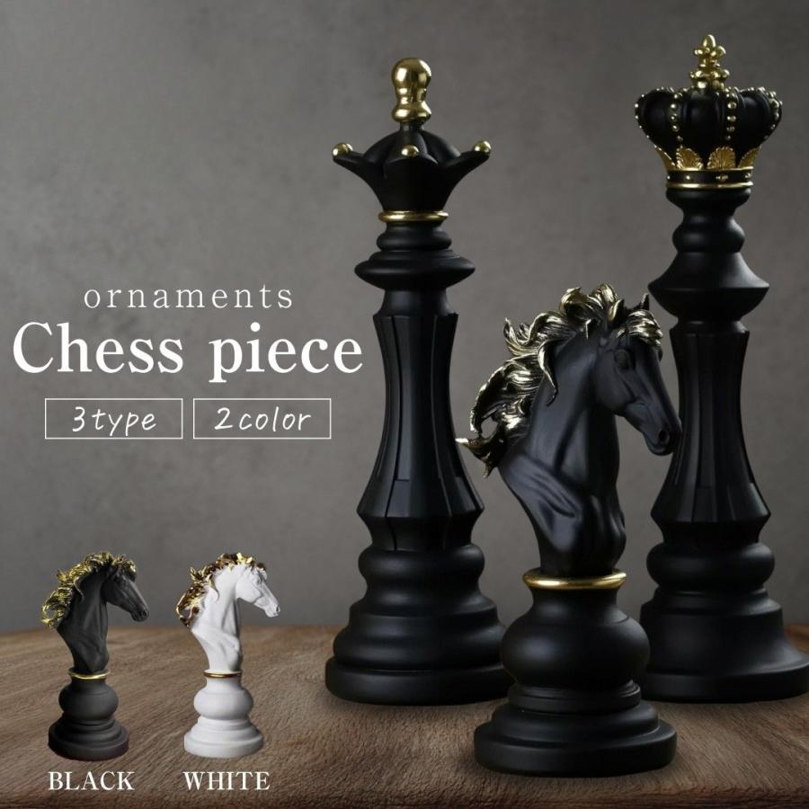 アンティーク調仕上げ・微細な塗装ムラ等あり チェス 駒 置物 3種類