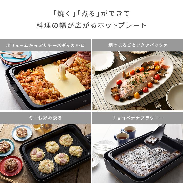 STAN. ホットプレート 象印 おしゃれ 焼肉 トリプルチタン セラミック