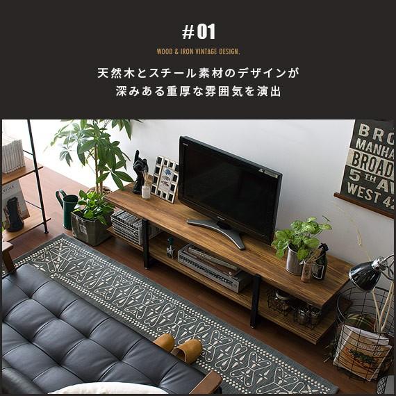 エア・リゾーム テレビ台 テレビボード おしゃれ ローボード 150cm幅