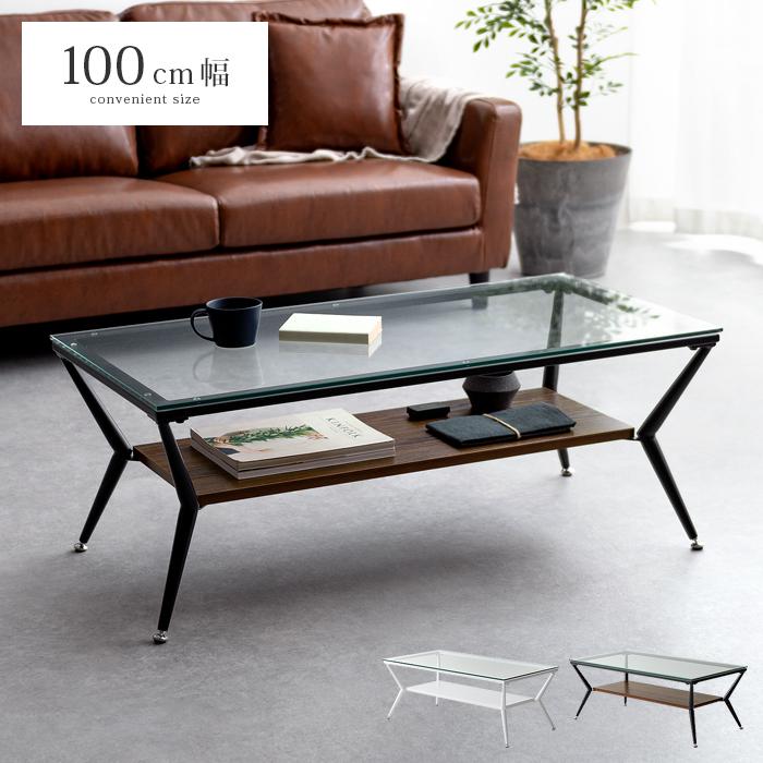 エア・リゾーム ローテーブル テーブル ガラステーブル リビング