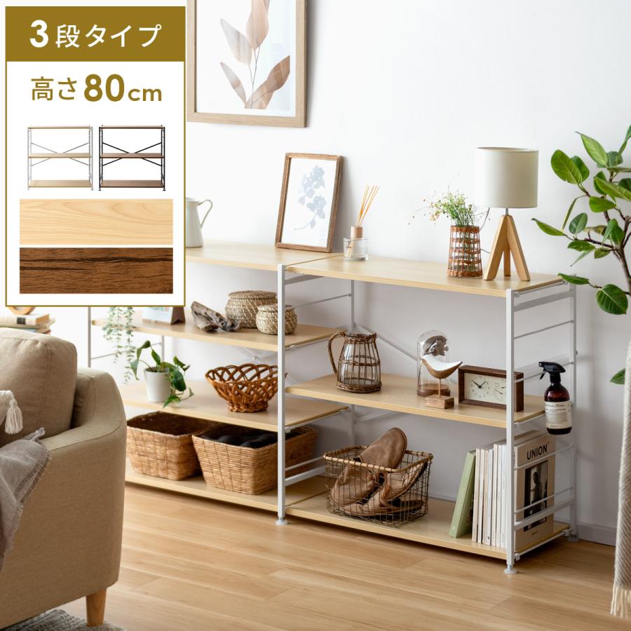 エア・リゾーム スチールラック オープンラック 収納棚 棚 ラック