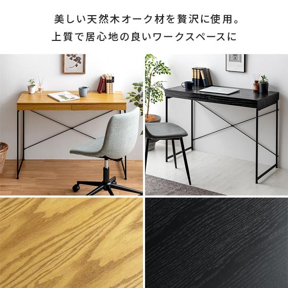 東谷 パソコンデスク デスク 机 おしゃれ PCデスク ワークデスク 100cm