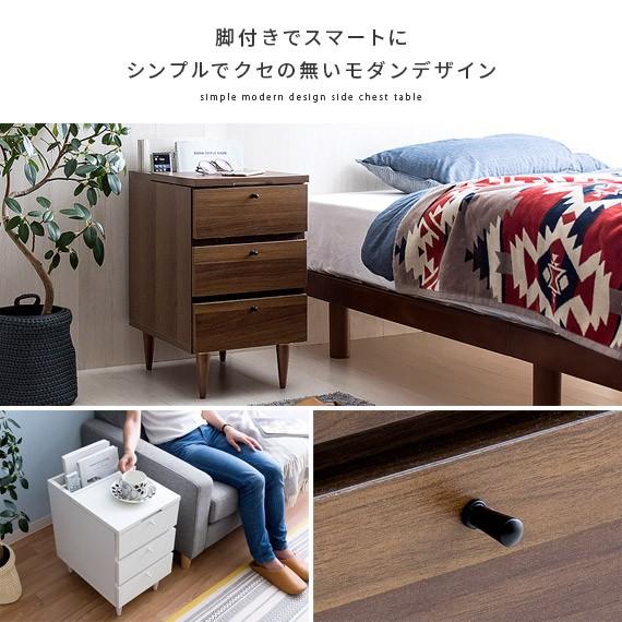 エア・リゾーム サイドテーブル おしゃれ ベッドサイドテーブル 北欧