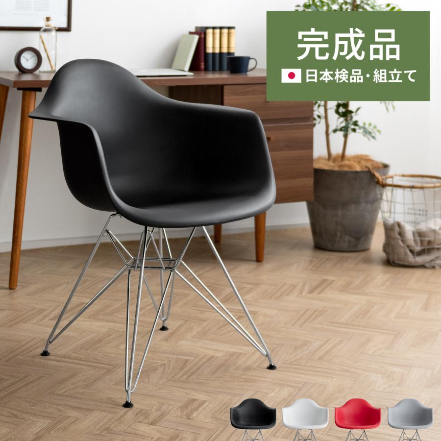 北欧レトロ イノベーター ボガードカフェリプロダクト アームチェア