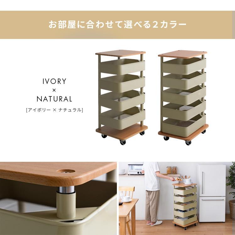キッチンワゴン キャスター付き スリム 5段 おしゃれ キッチン収納