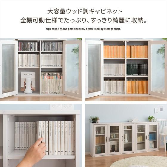 4FUL（フォーフル） リビング 収納 サイドボード キャビネット 収納棚