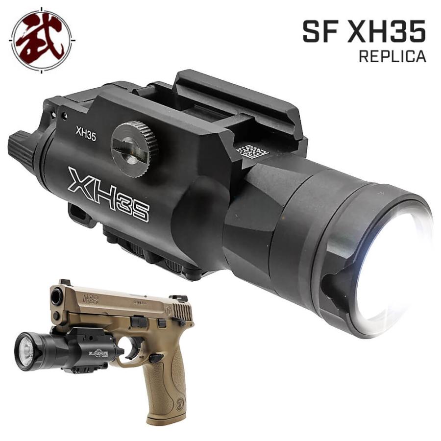 シュアファイヤー HX35 中古 Yahoo!オークション -「xh35」の落札相場