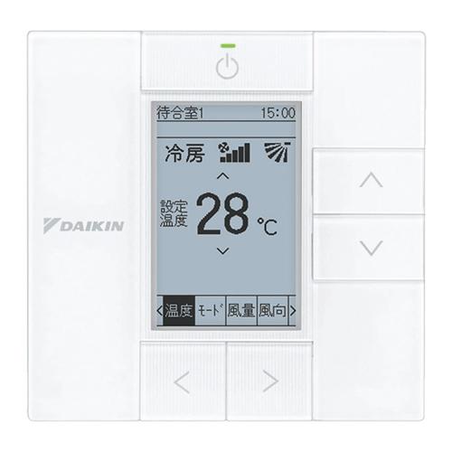 ダイキン（DAIKIN） BRC1G3(W) 業務用エアコン用ワイヤードリモコン