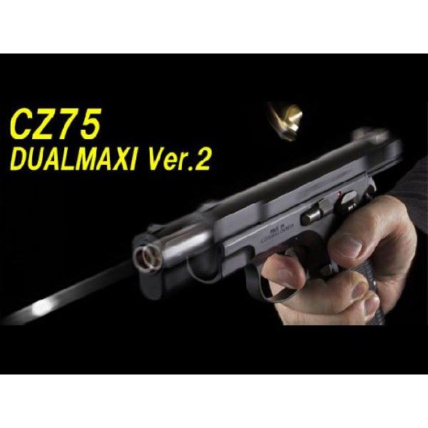 Cz75 DualMaxi 排莢式ガスガン Ver.2 (木製グリップ装備) マルシン工業
