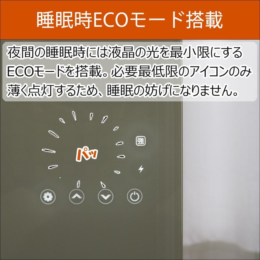 パネルヒーター 遠赤外線 電気ヒーター 遠赤外線ヒーター 暖房器具