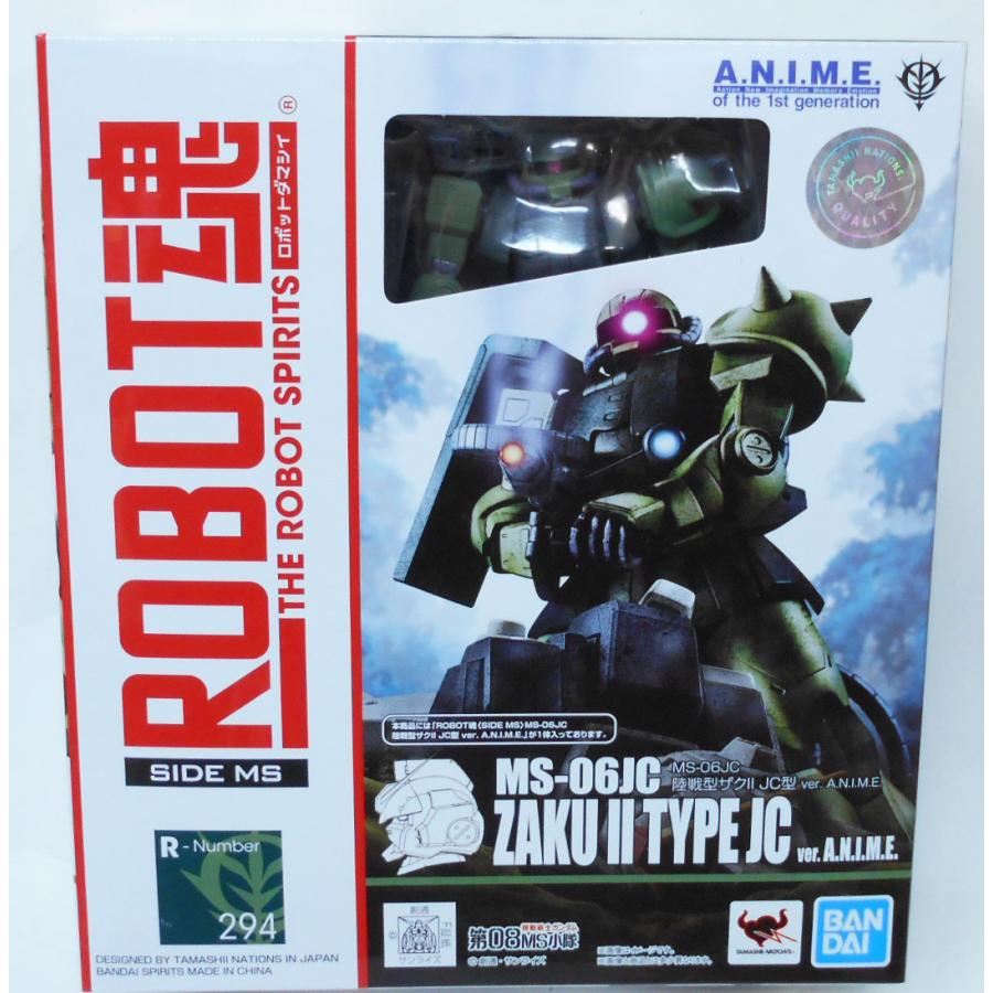 未使用】機動戦士ガンダム ザクトレーナー MS-06T ザク・トレーナー