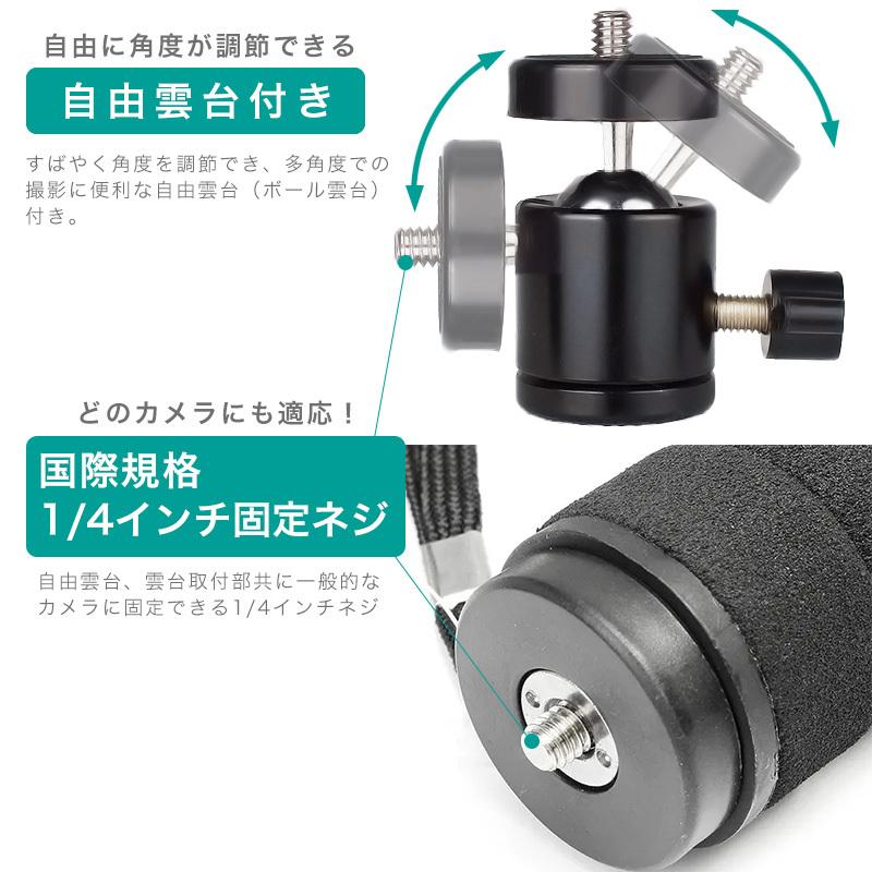 一脚 カメラ 一眼レフ ビデオカメラ 三脚 自由雲台 付き 170cm アルミ
