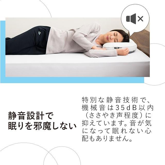 EMOOR（エムール） いびき ケア パッド パット 枕パッド 防止 対策