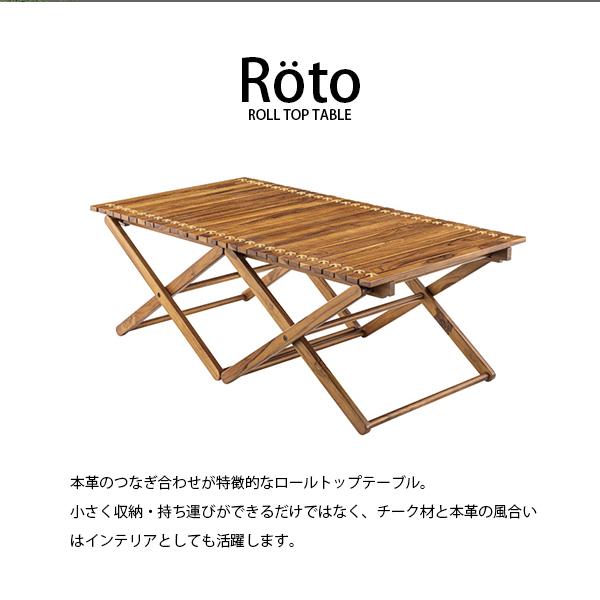 折りたたみ】協立工芸 天然木 木製 ローテーブル 折りたたみ】協立工芸