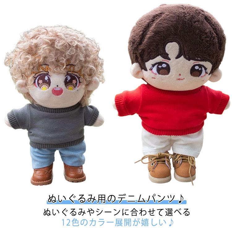 確認用ちびぬいちゃんのボトムス