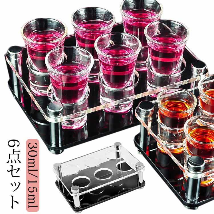 6点セット ショットグラス サービングトレイ付き 30ml 15ml ショット