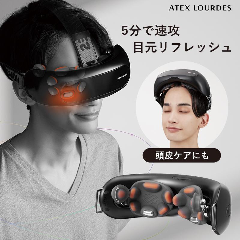 MONO LOURDES 目元エステマッサージャー AK-HXL350 BK 高品質 Amazon
