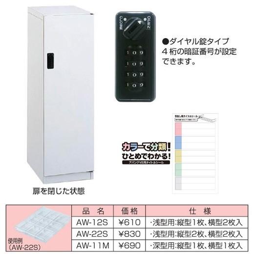 レターケース 書類 キャビネット A4 収納 スチール 18段 深9段 暗証