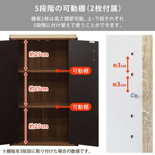 扉付き 収納 ラック キャビネット 3段 ブラウン 木製 両開き 本棚