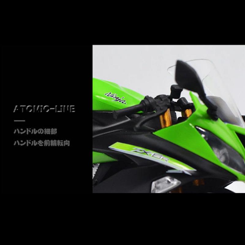 カワサキ（Kawasaki） ZX-6R ニンジャ 1/12 ミニカー 全3色 バイク