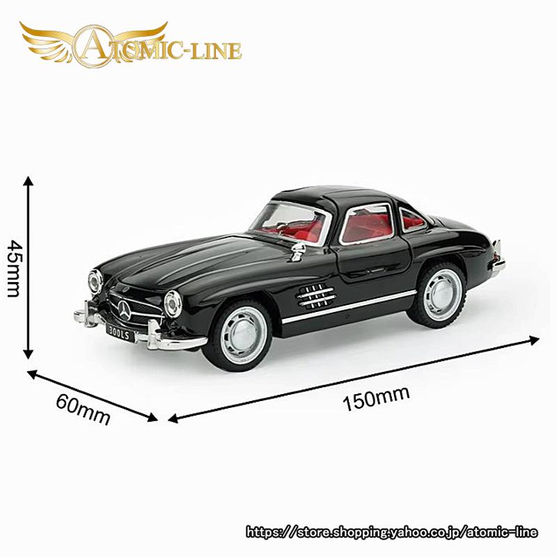 1954年 メルセデス ベンツ 300SL クーペ 1/32 ミニカー 全4色 ライト