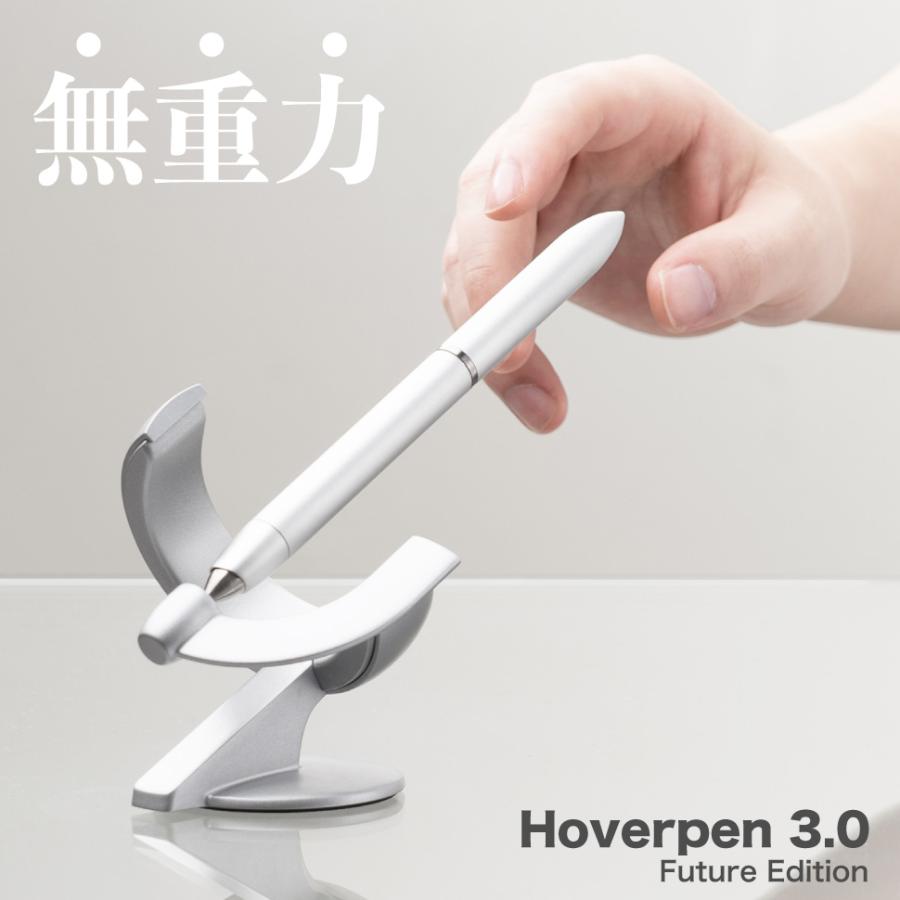 Hoverpen 60° ホバーペン novium 無重力 ボールペン デスクペン 高級