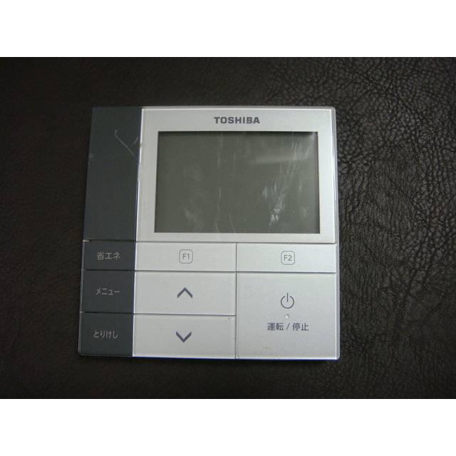 TOSHIBA（東芝） RBC-AMS53 業務用エアコン リモコン 送料無料