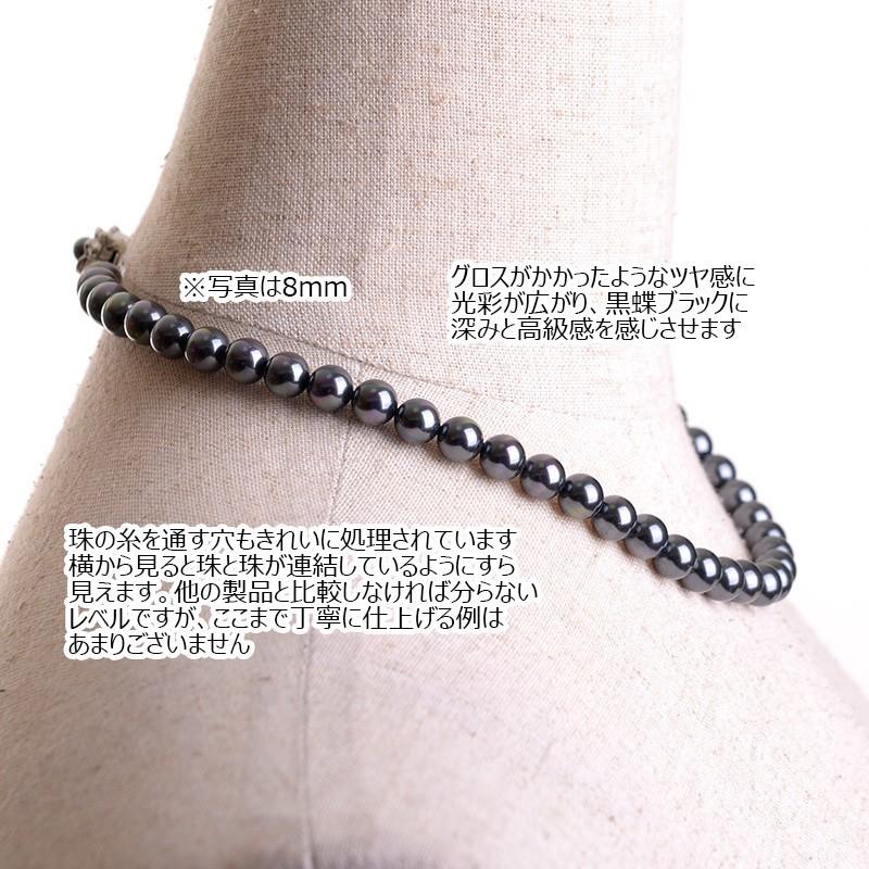 aurora 高級9mm南洋黒蝶花珠オーロラ本貝パールネックレス タヒチ黒蝶