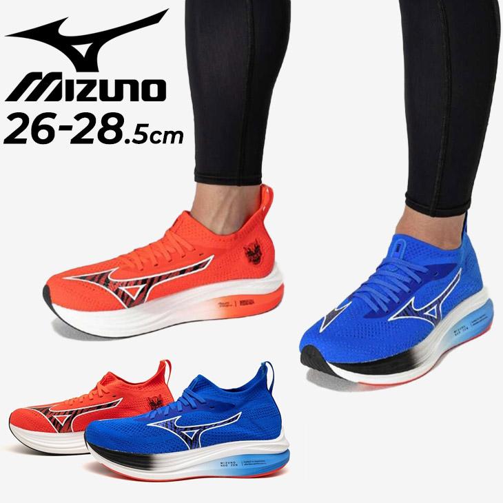 MIZUNO（ミズノ） メンズ ランニングシューズ 2E相当 ネオ ゼン 限定